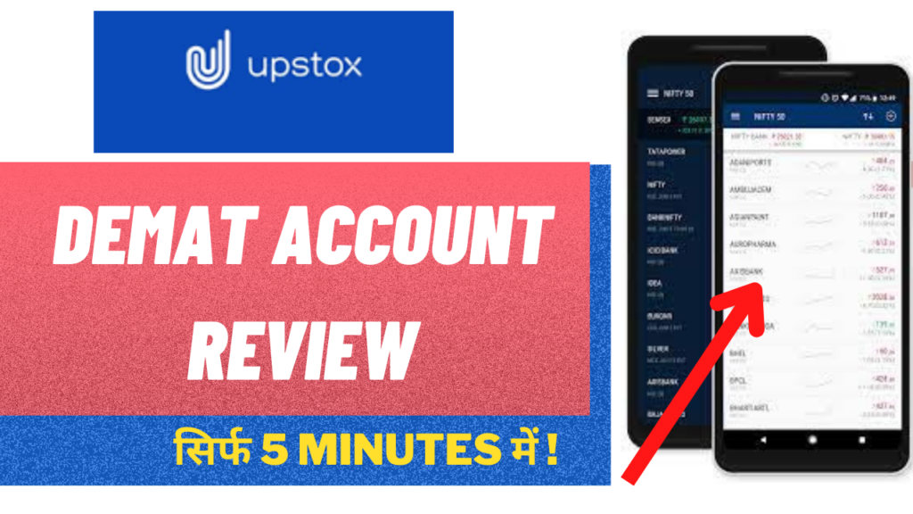 Review of Upstox Trading Platform