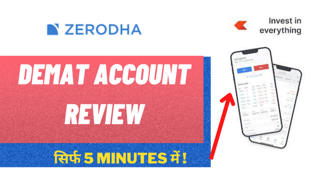 Review of Zerodha Trading platform
